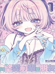女神漫画专题《雾灯下的第一格》封面：摊位灯串与翻开的稿纸