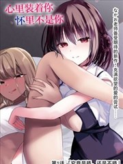 女神漫画翻牌卡：雾紫天空中悬着的一块旧招牌