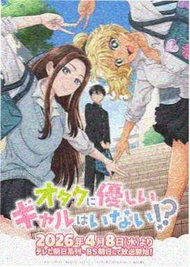 女神漫画人物图鉴配图：提灯少女与她的旧笔记本