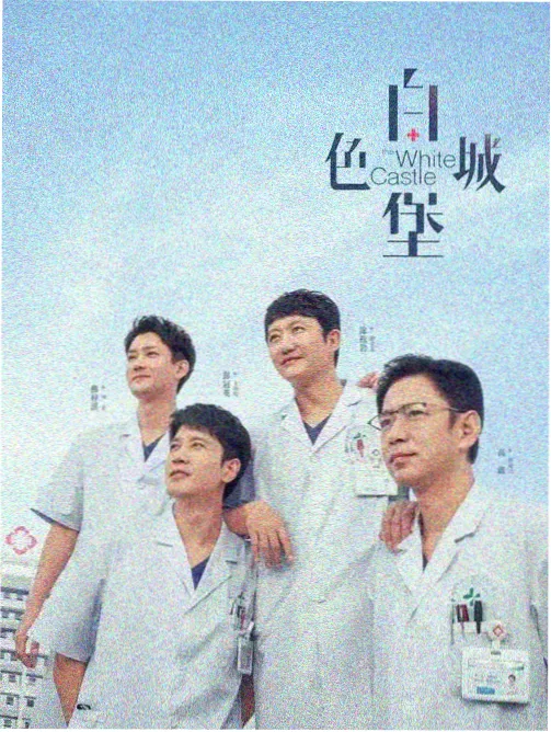 女神漫画观察条目配图：雨夜分镜边框的湿度变化对照